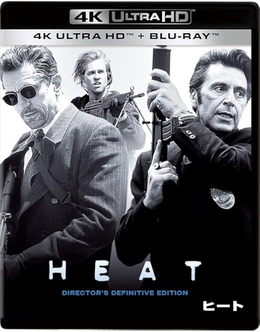 激レア　ミッドナイト ・ラン　シナリオ原本　ロバート・デ・ニーロ　帯付き Amazon.co.jp: ミッドナイト・ラン ユニバーサル 思い出の復刻版